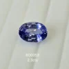 Blu Ceylon Blue Sapphire